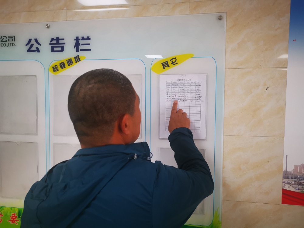 职工正在公告栏前查看.jpg