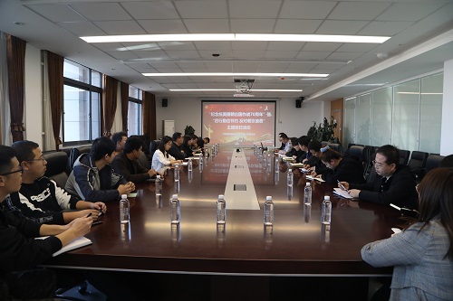 会场图景.JPG