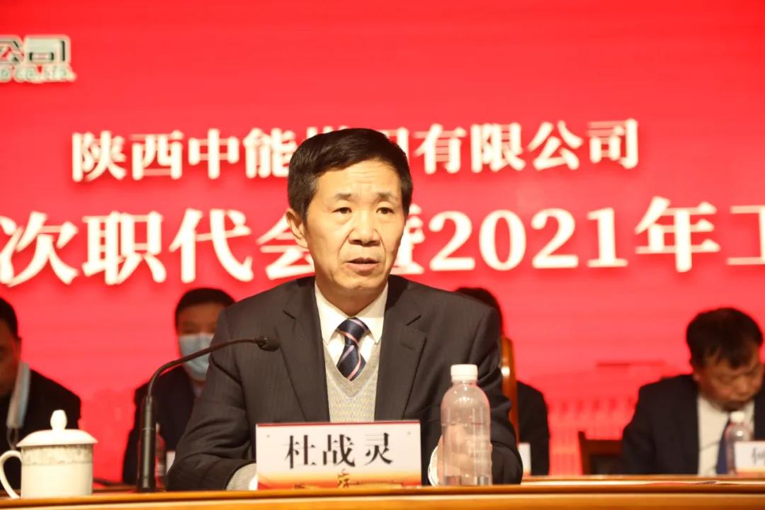 1611707787749119.jpeg 董事长.jpg