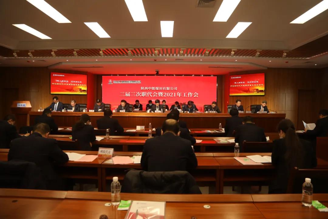 1611707839646291.jpeg 会议现场1.jpg