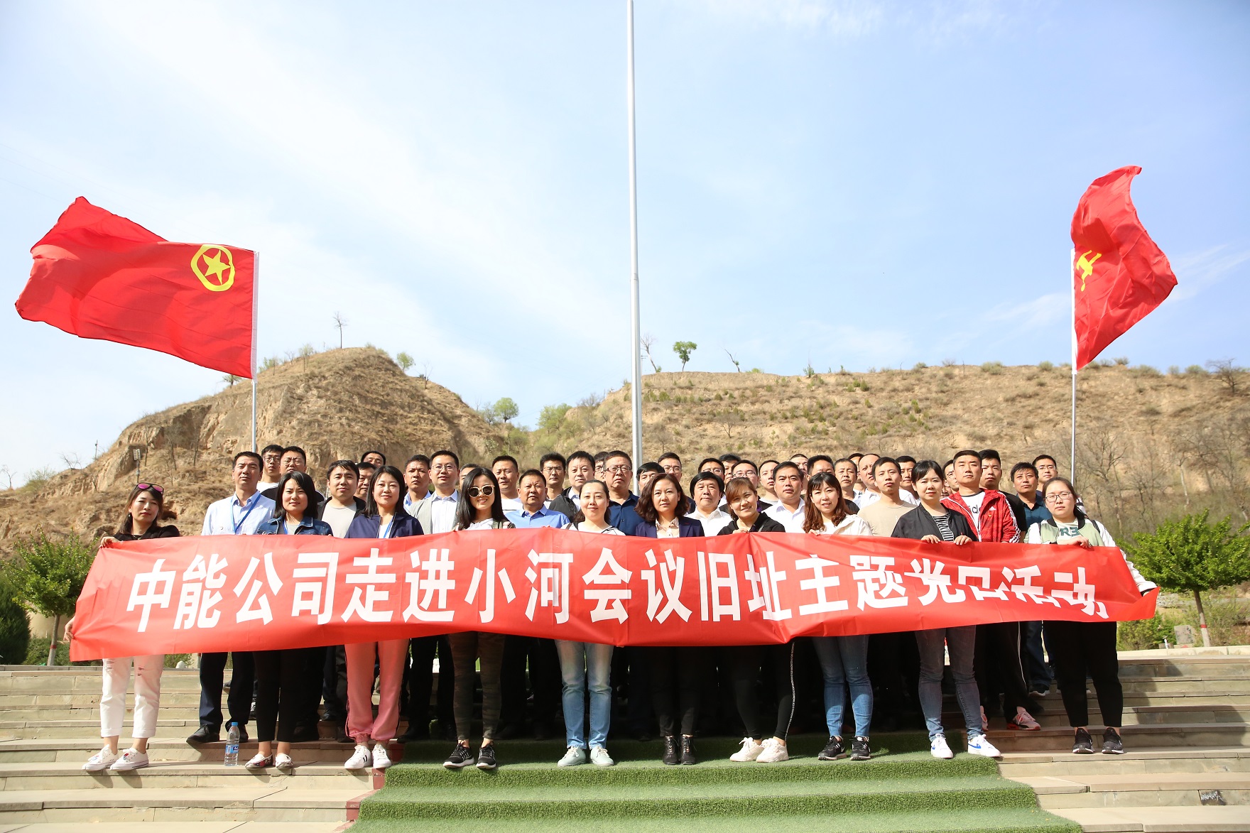 1612322255759226.jpeg 革命教育基地主题党日.JPG