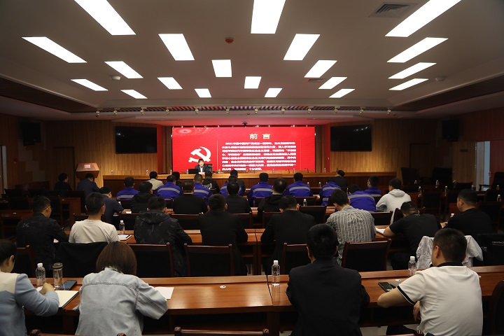 1621498680715328.jpeg 陕北矿业公司吴文良到中能宣讲大会现场(正式).jpg