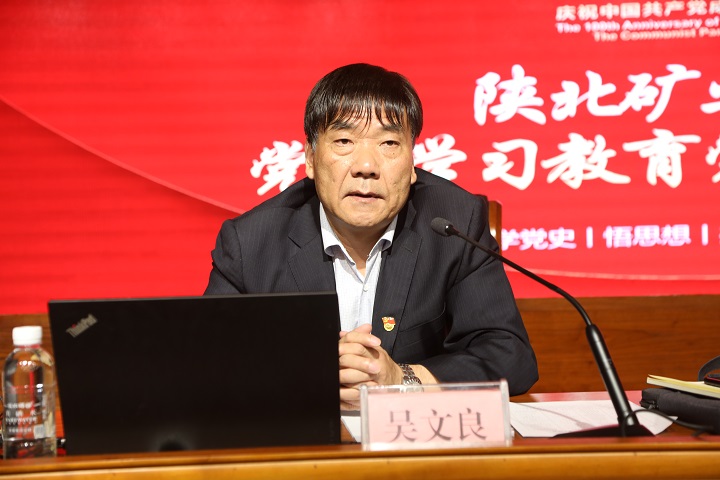 1621498694277225.jpeg 吴文良现场讲党课.JPG