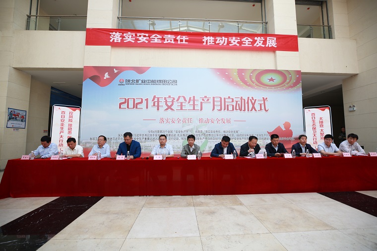 1622271142629125.jpeg 启动仪式1.JPG