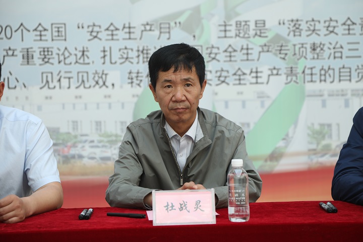 1622271155181871.jpeg 董事长杜战灵.JPG
