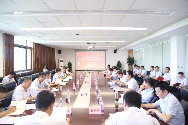 1627900032674097.jpeg 中心组学习.JPG