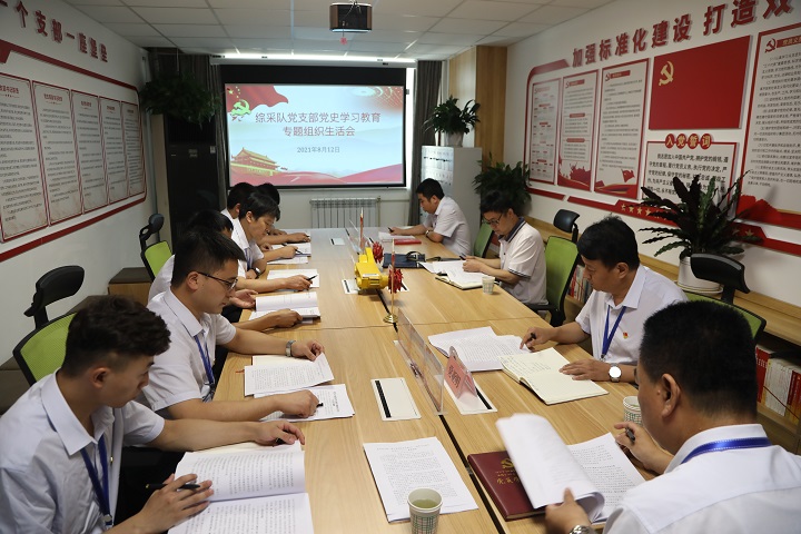 1628930652467648.jpeg 董事长参加综采队专题生活会.JPG
