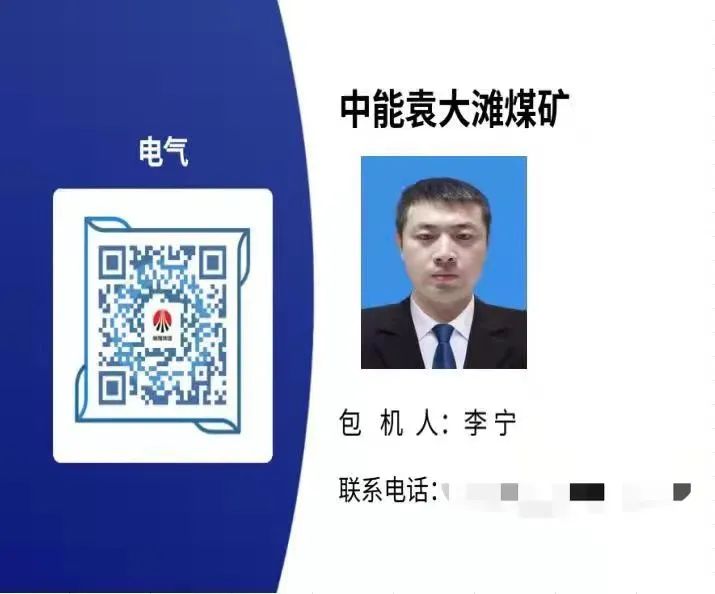 微信图片_20220307160202.jpg