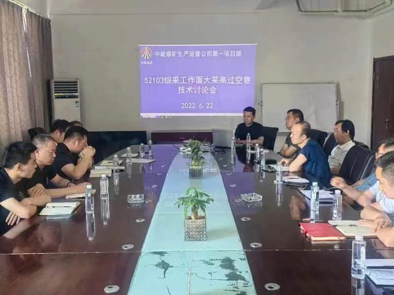 召开技术讨论会  刘小龙摄.jpg