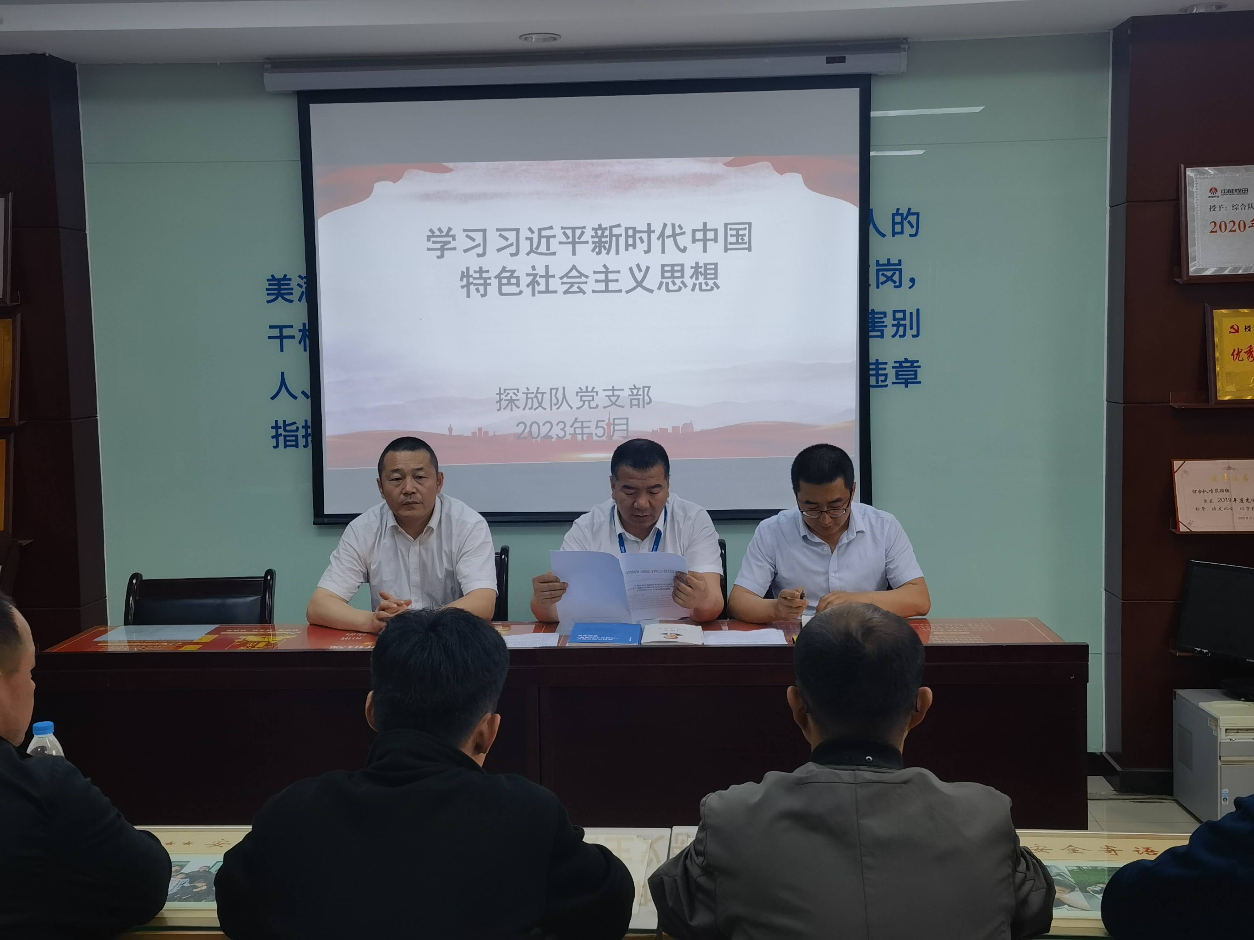 拍摄：刘洁，支部书记组织职工学习习近平新时代中国特色社会主义思想(1).jpg
