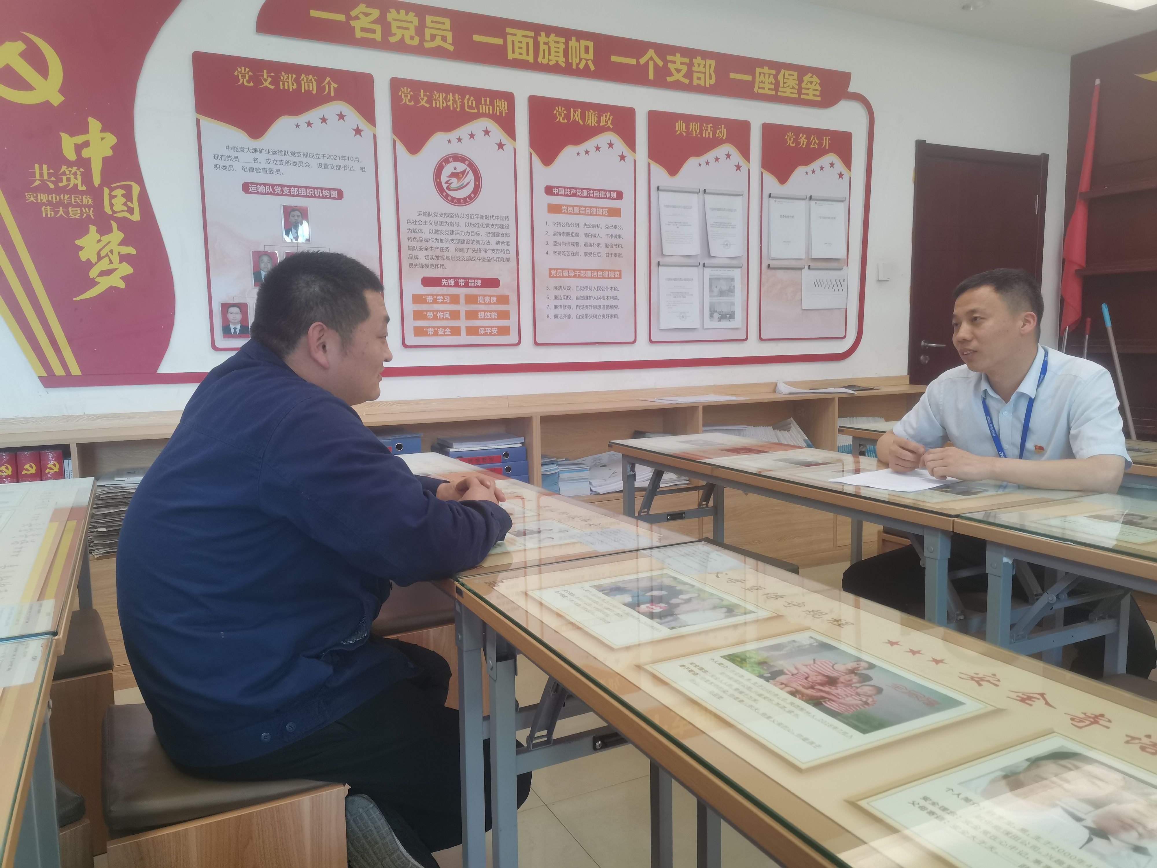 运输队党支部书记与职工展开“三问三听”调研工作-牛庆摄.jpg