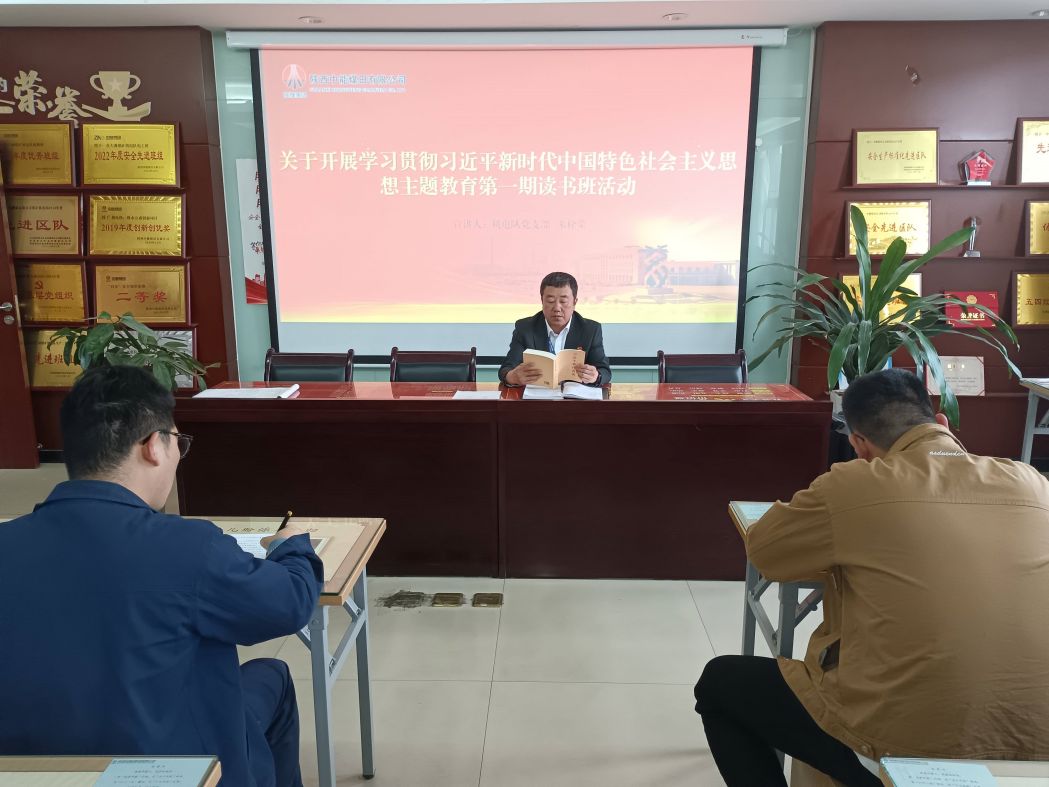 支部书记主题教育宣讲-刘随平摄.jpg