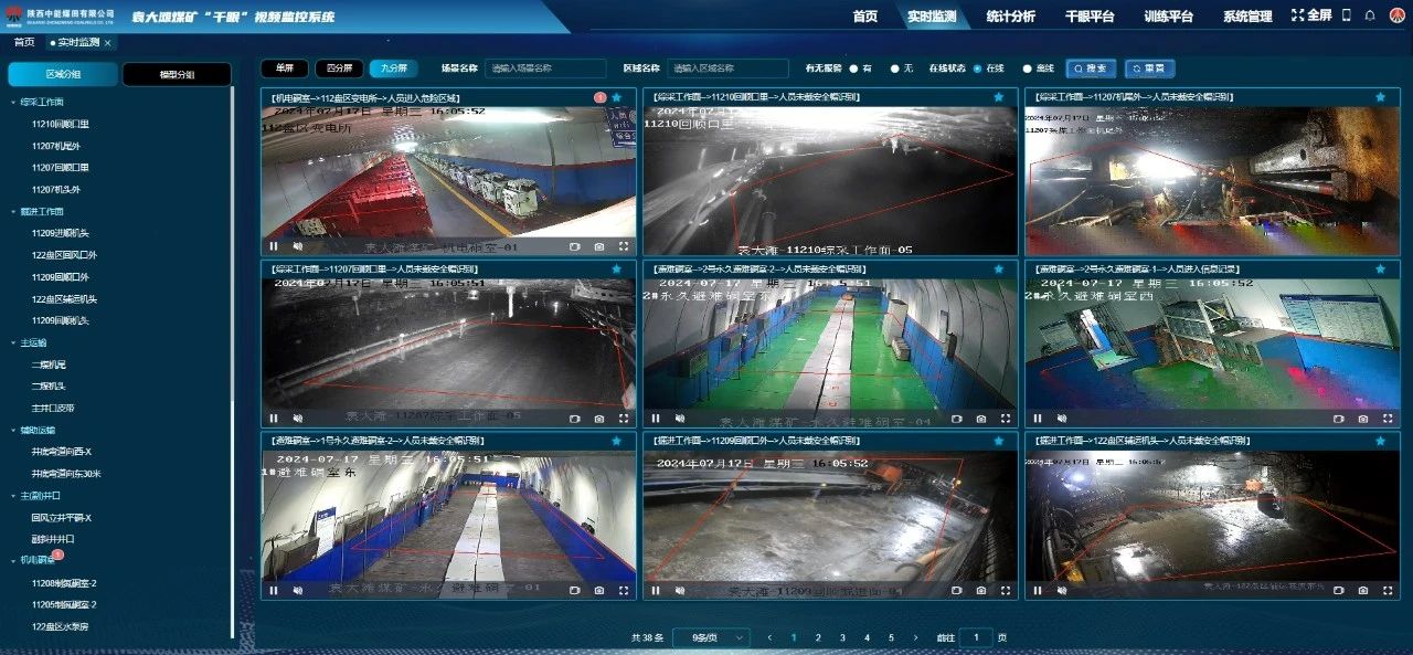 1733789012673652.jpeg 3.jpg