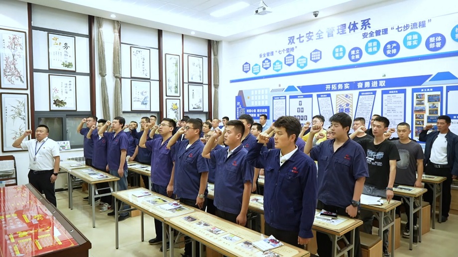 图一：班前安全宣誓.jpg