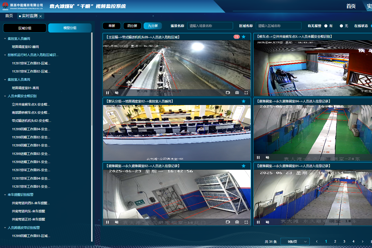 1750843265870294.png 2.png